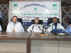 موريتانيا: المنتدى العالمي لنصرة رسول الله صلى الله عليه وسلم ينظم أولى ندواته في رمضان