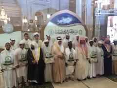 "الفيصل" يكرّم الفائزين في مسابقة الملك عبدالعزيز الدولية لحفظ القرآن