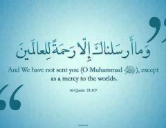 محمد رحمة للعالمين