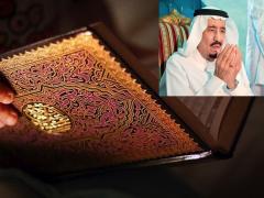 جامعة الإمام محمد بن سعود تمنح خادم الحرمين الدكتوراه الفخرية في  "خدمة القرآن الكريم وعلومه "