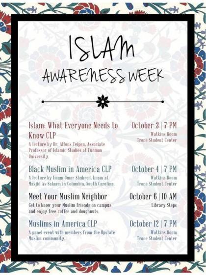 "أسبوع التوعية الإسلامي" بجامعة فورمان بأمريكا 