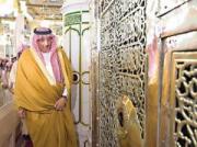 المدينة المنورة: نائب خادم الحرمين الشريفين يزور المسجد النبوي