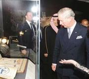 الأمير تشارلز يفتتح معرض الحج في لندن