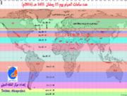 خريطة عدد ساعات الصوم في العالم