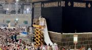مكة المكرمة: رئاسة الحرمين ترفع ثوب الكعبة المشرفة بمقدار ( 3 ) أمتار