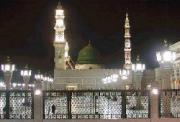 The Hajj of the Prophet, sallallaahu ‘alayhi wa sallam – I