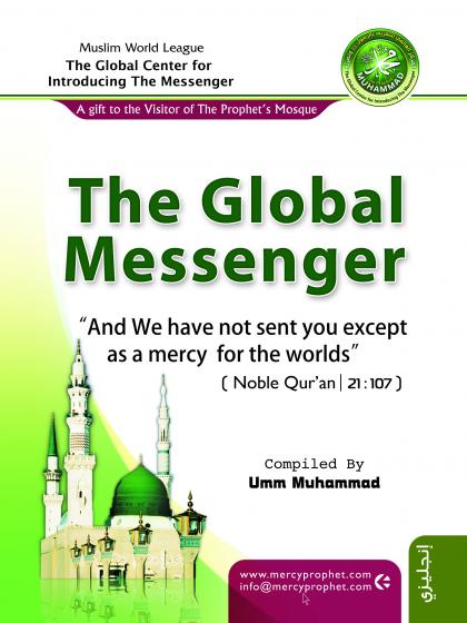 THE_GLOBAL_MESSENGER