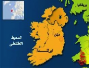 Irish Muslims Accept Minister’s Apology
