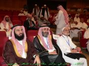 مؤتمر مكة لنصرة نبي الأمة
