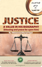 cover Justice A Value In His Biography
