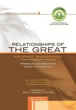 Relationships of the Great