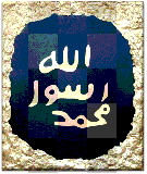 Seal of the Prophet