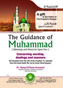 The Guidance of Muhammad 