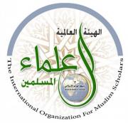 muslim_scholars-logo.jpg