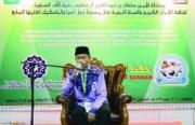 جاكرتا: بدء مسابقة الأمير سلطان السنوية لحفظ القرآن الكريم والسنة النبوية