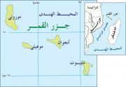 جزر القمر: كلية الإمام الشافعي تسلم جوائز مسابقة الآل والأصحاب