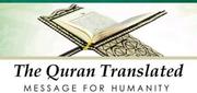 هولندا: ترجمة معاني القرآن الكريم إلى الهولندية