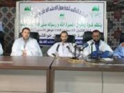 موريتانيا: المنتدى العالمي لنصرة رسول الله صلى الله عليه وسلم ينظم أولى ندواته في رمضان
