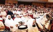  افتتح مؤتمر مكة التاسع تحت رعاية خادم الحرمين