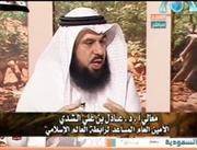مقابلة قناة المجد مع معالي الدكتور/عادل الشدي