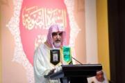 السعودية: حملة مليار نسخة من كتيب "السيرة النبوية في دقائق "