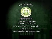 praising the Prophet Muhammad-9