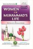 La mujer en la vida de Muhammad (La paz sea con él)