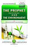 El Profeta - la paz sea con él - y el medio ambiente 