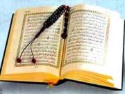 Remedies for the heart are within the Quran